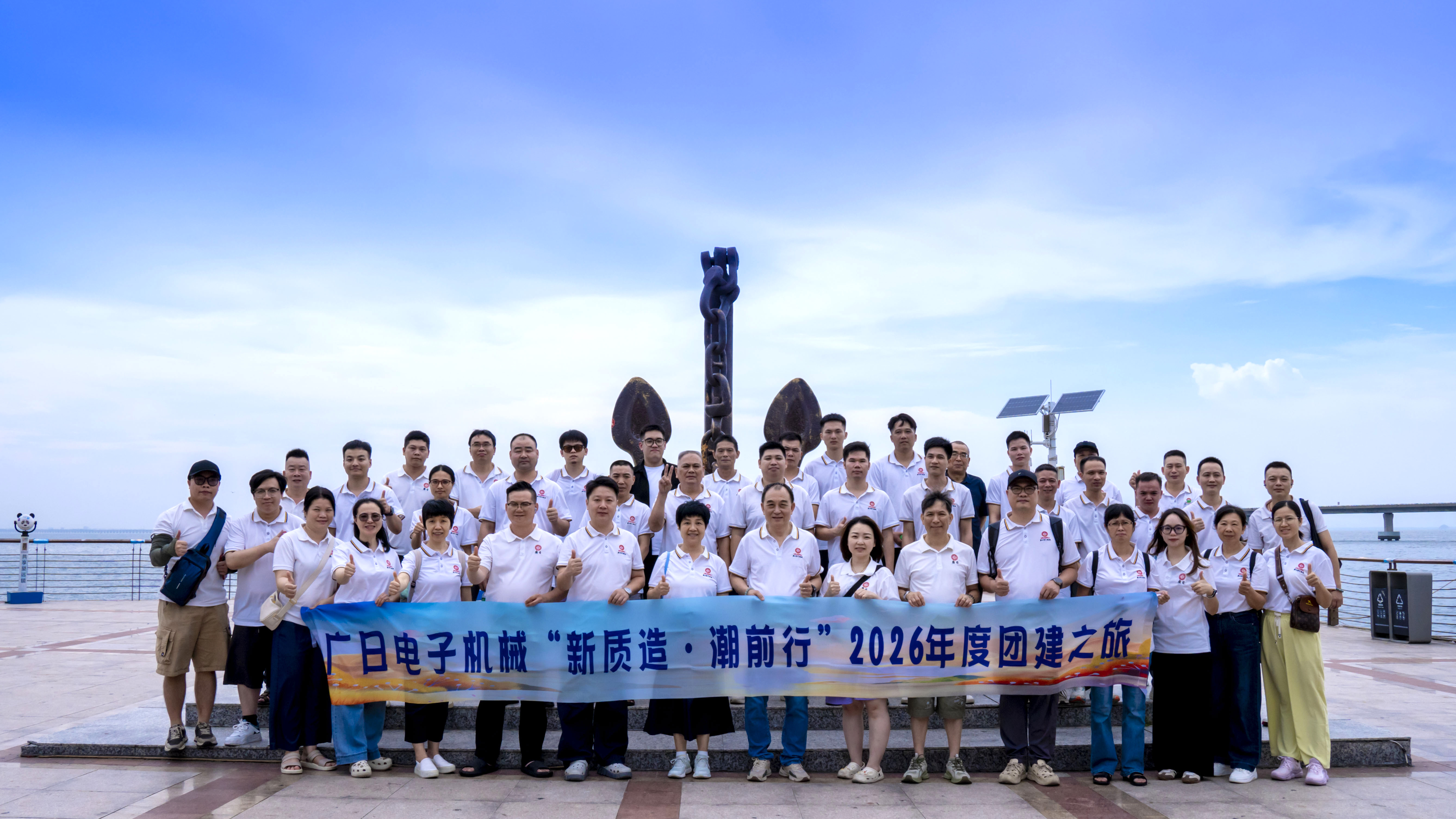 GRJGRXJ factory team